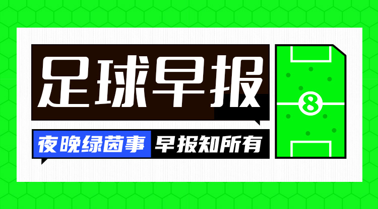 38岁魔笛告别伯纳乌 巴萨火速锁定拉菲尼亚未来
